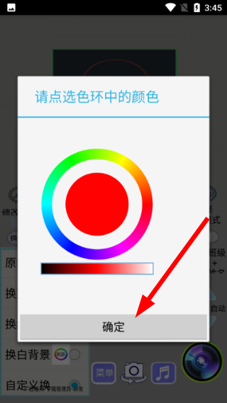 学籍专业相机