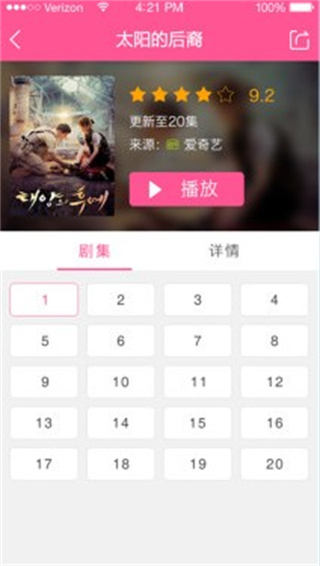 韩剧大全最新版官方版