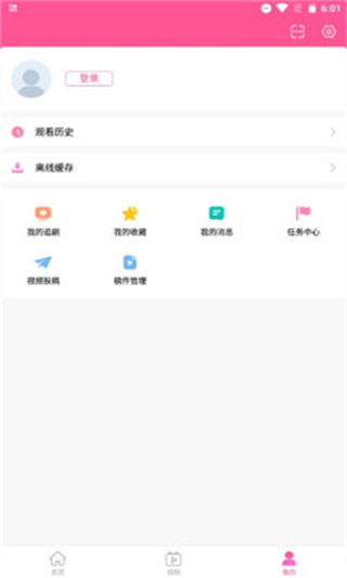 韩剧大全最新版官方版