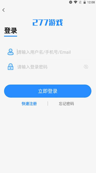 277手游平台app下载安装