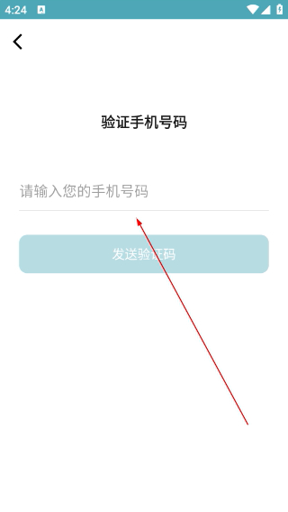 唐戴