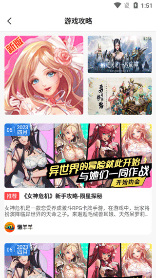 277手游平台官网版