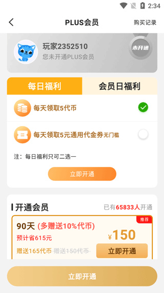 277手游网下载