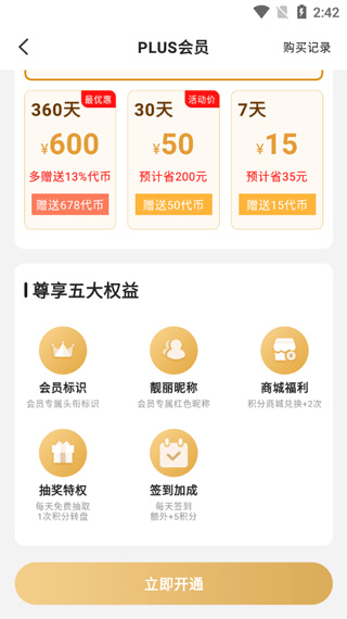 277手游网下载