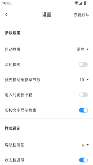 笔趣阁蓝色版