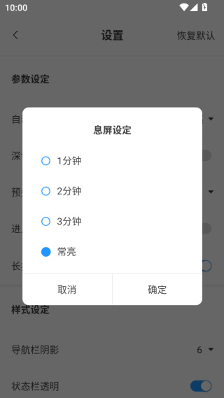 笔趣阁蓝色版