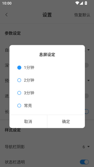 笔趣阁蓝色版