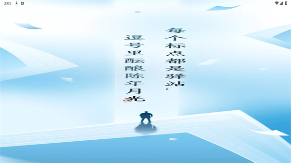 笔趣阁蓝色版免费下载