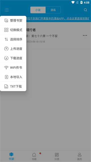 笔趣阁蓝色版入口