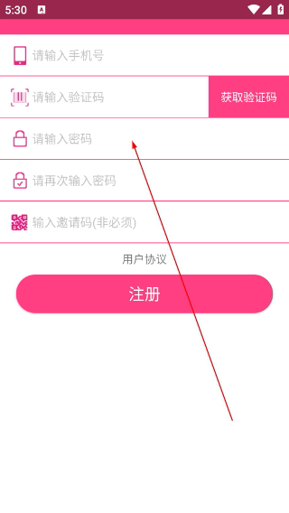 征途文旅