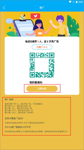 笔趣阁官网下载