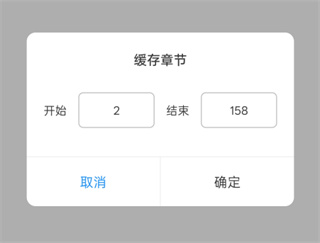 笔趣阁蓝色版本下载