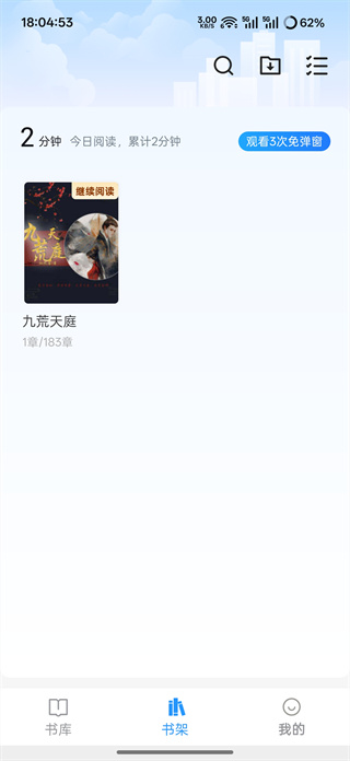 笔趣阁蓝色版本下载