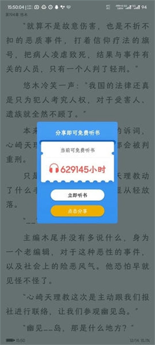笔趣阁官网下载纯净版