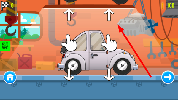 迷你小卡车