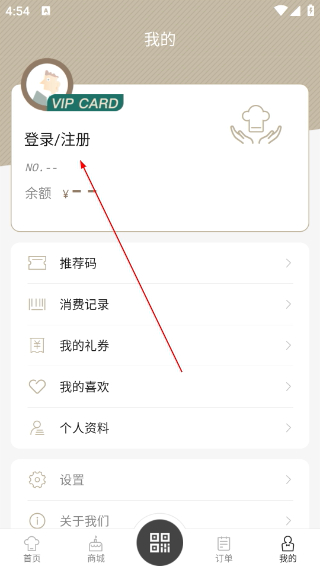 东哥烘焙