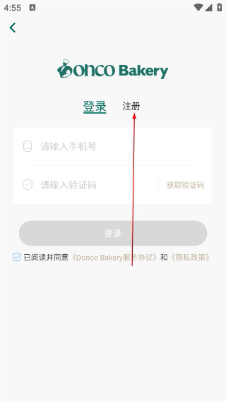 东哥烘焙