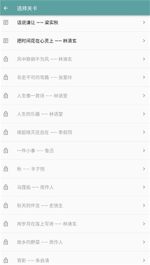 只语打字训练v2.1.1版本