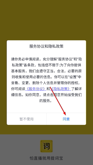 视频号助手下载安装