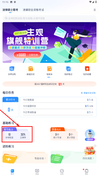 竹马