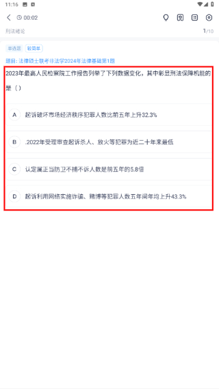 竹马