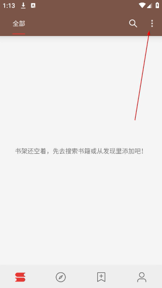 开源阅读最新书源