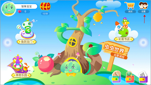 智象识字app