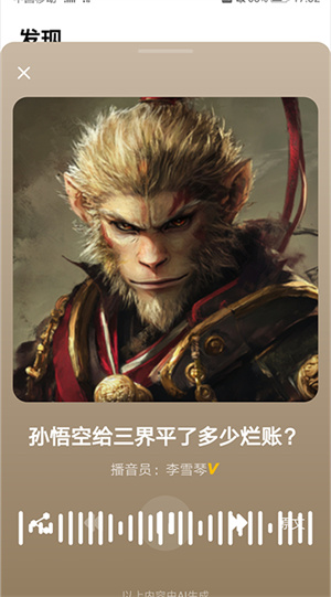 纳米ai下载最新版