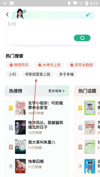 书旗小说官方app下载老版本