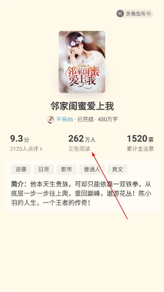 书旗小说官方app下载老版本