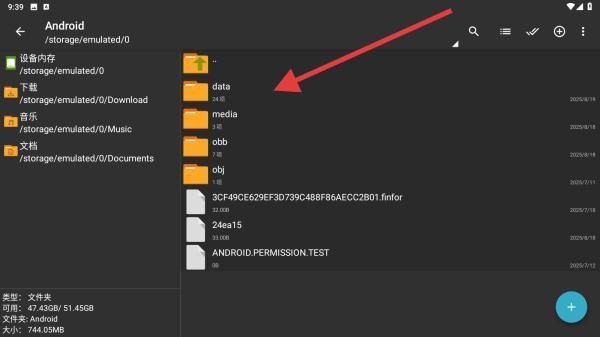 zarchiver旧版本0.85