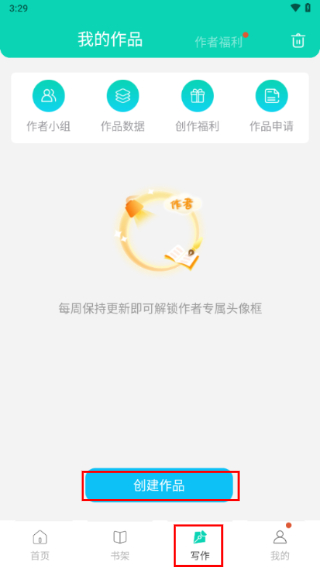 话本小说极速版APP最新版