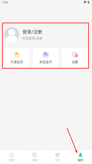 话本小说极速版APP最新版
